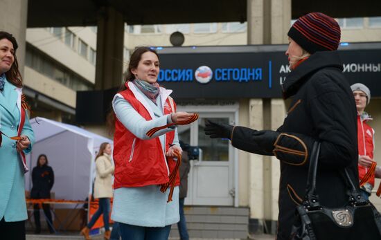 St. George's Ribbon campaign in Moscow