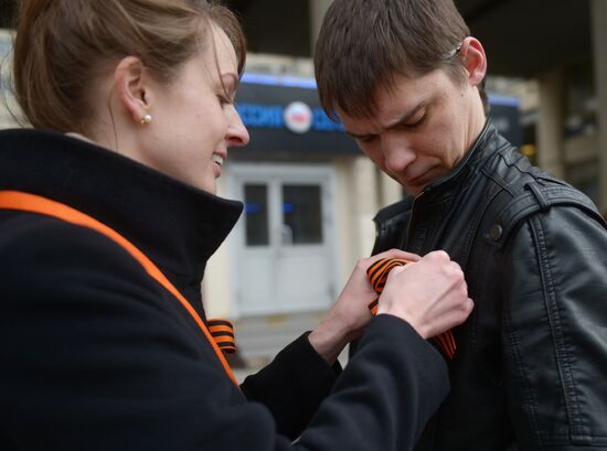 St. George's Ribbon campaign in Moscow