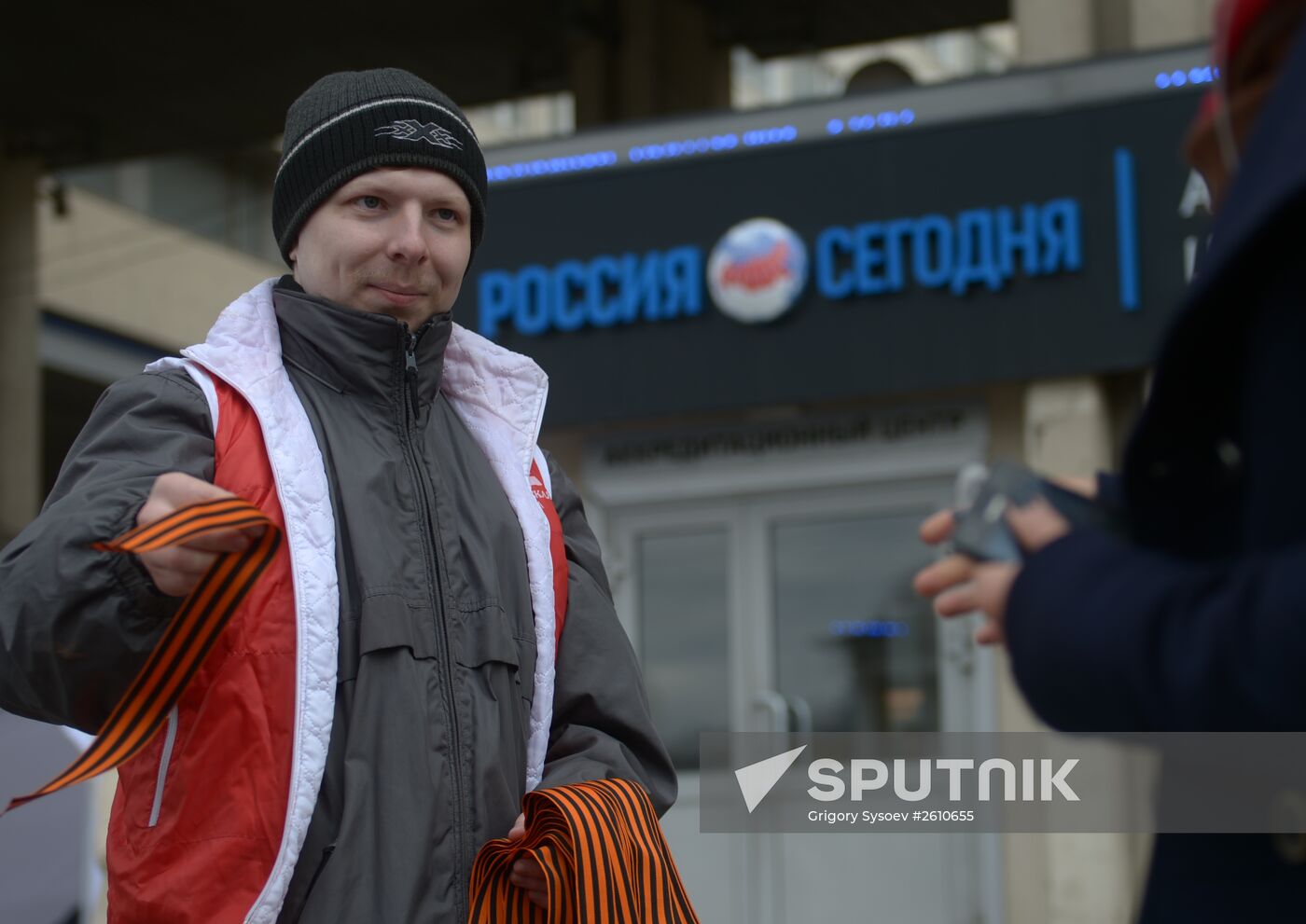St. George's Ribbon campaign in Moscow