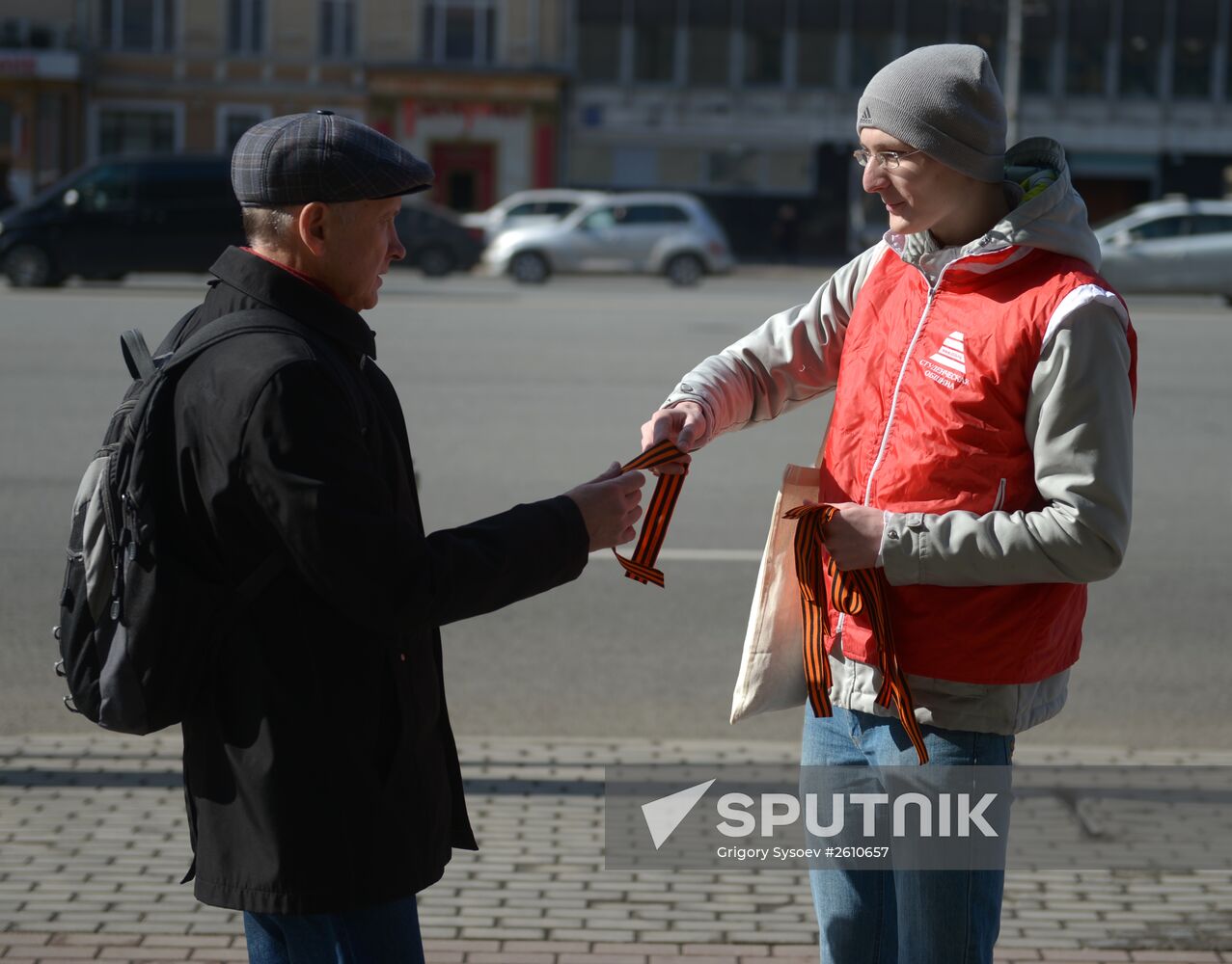 St. George's Ribbon campaign in Moscow