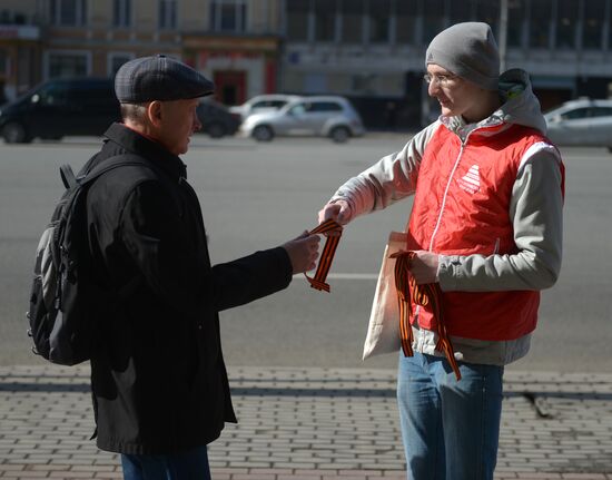 St. George's Ribbon campaign in Moscow