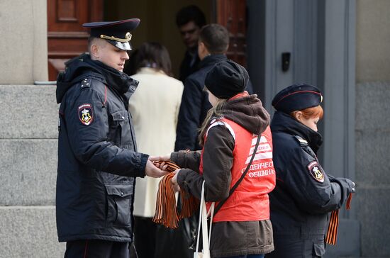 St. George's Ribbon campaign in Moscow