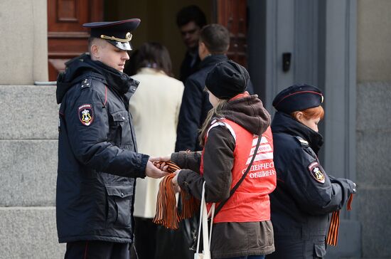 St. George's Ribbon campaign in Moscow