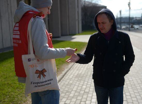St. George's Ribbon campaign in Moscow