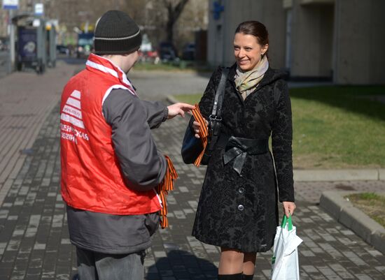 St. George's Ribbon campaign in Moscow
