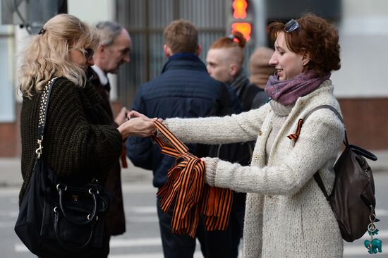 St. George's Ribbon campaign in Moscow
