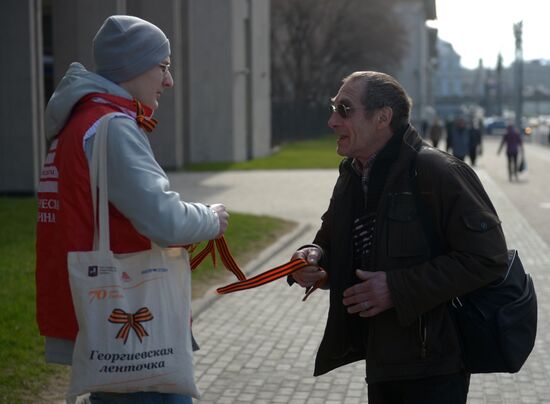 St. George's Ribbon campaign in Moscow