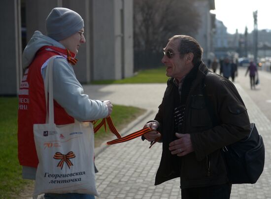 St. George's Ribbon campaign in Moscow
