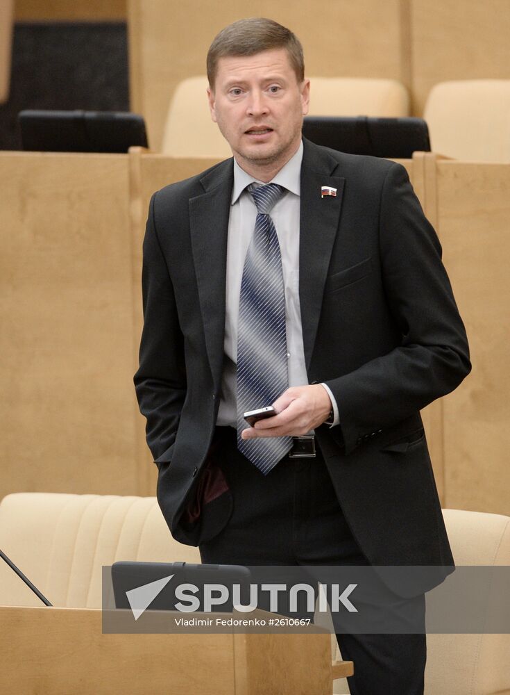 State Duma plenary session