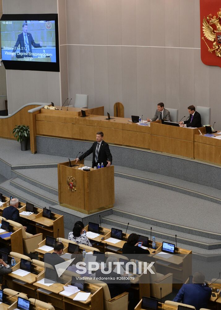 State Duma plenary session