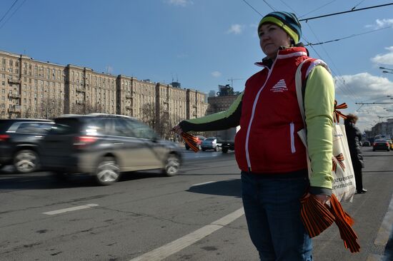 St. George's Ribbon campaign in Moscow