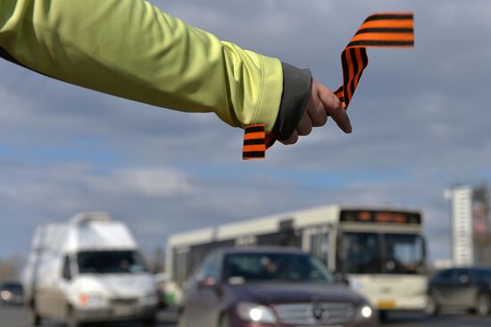 St. George's Ribbon campaign in Moscow