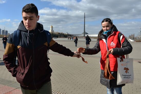 St. George's Ribbon campaign in Moscow