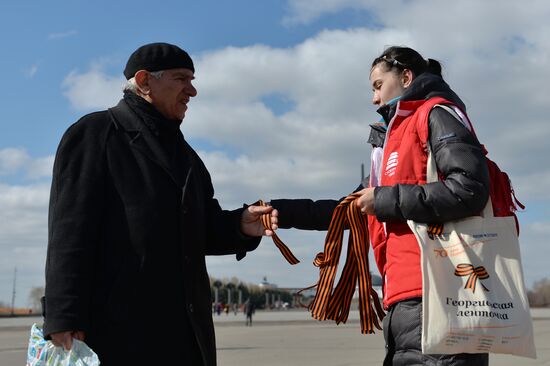 St. George's Ribbon campaign in Moscow