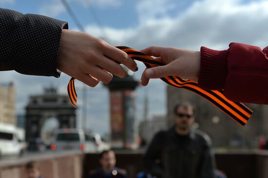 St. George's Ribbon campaign in Moscow