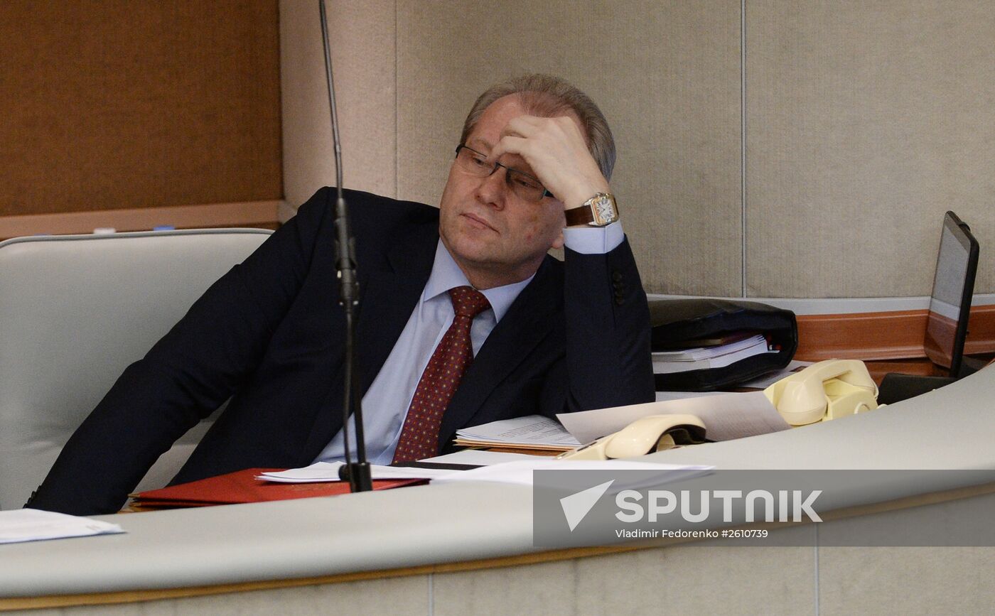 State Duma plenary session