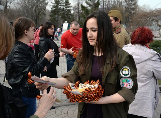 St. George's Ribbon national campaign