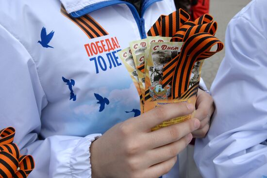 St. George's Ribbon national campaign