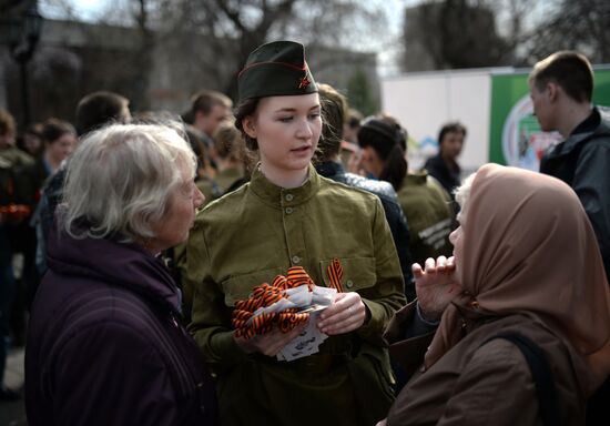 St. George's Ribbon national campaign