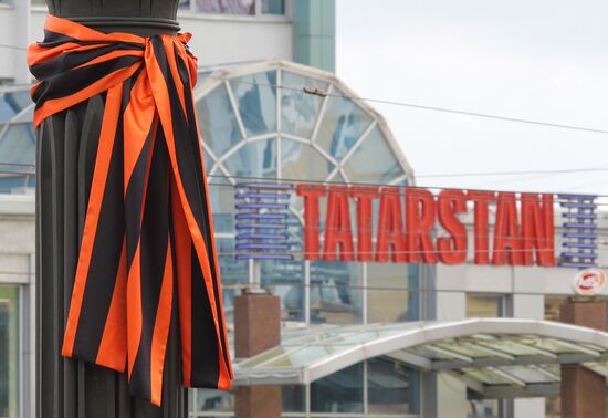 St. George's Ribbon national campaign