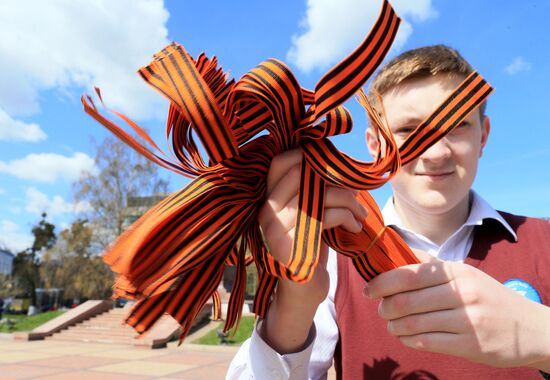 St. George's Ribbon national campaign