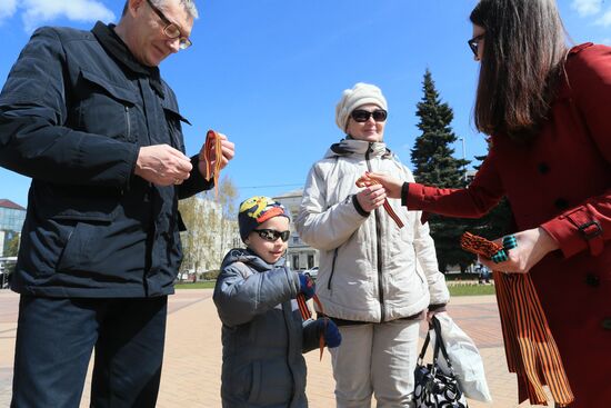 St. George's Ribbon national campaign
