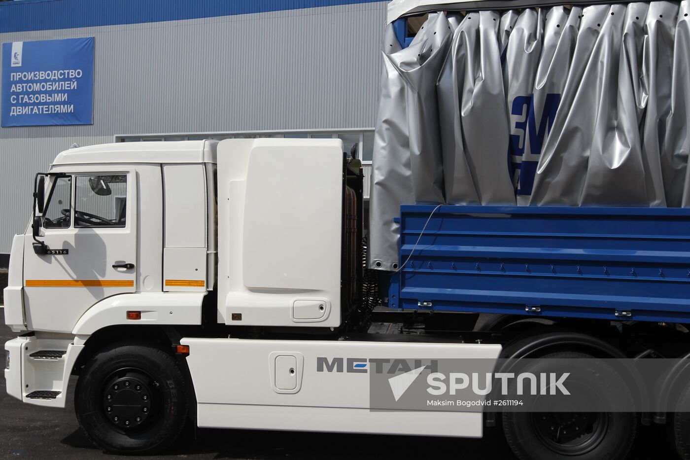 KAMAZ launches production of trucks running on natural gas