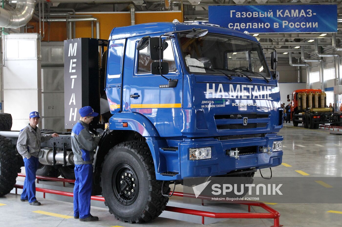 KAMAZ launches production of trucks running on natural gas
