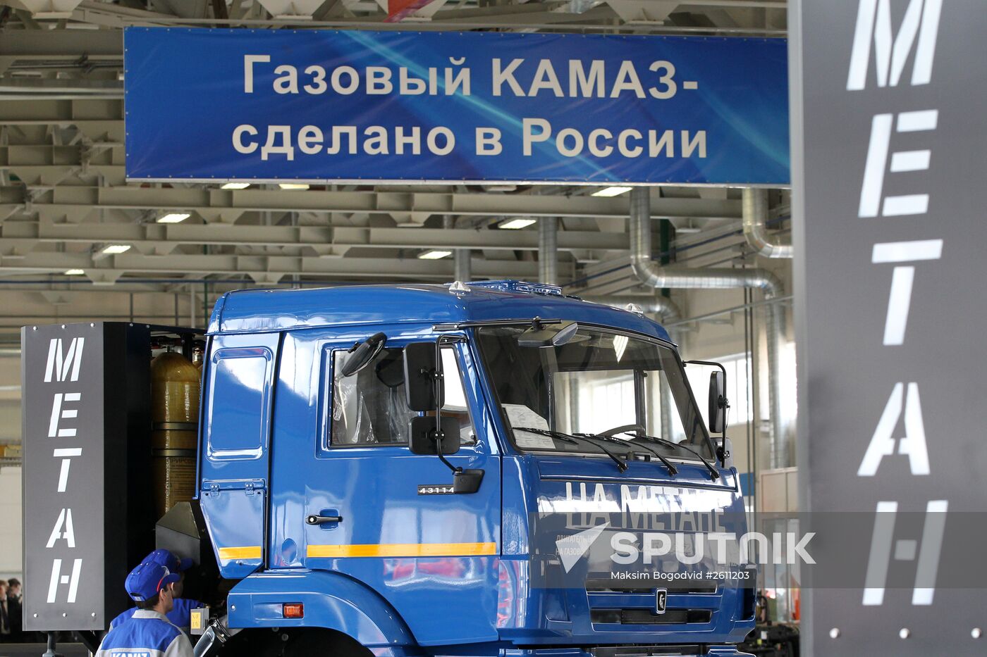 KAMAZ launches production of trucks running on natural gas