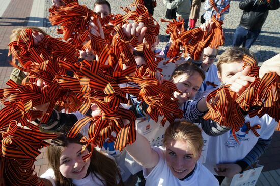 St. George's Ribbon national campaign