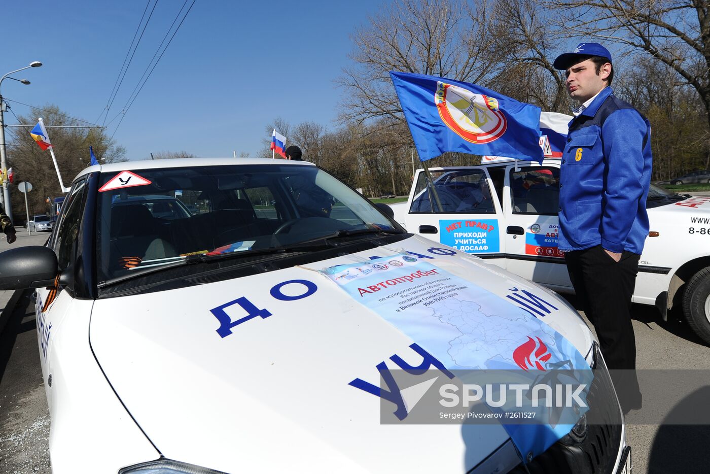 Motor rally in Rostov Region dedicated to 70th anniversary of Victory in Great Patriotic War