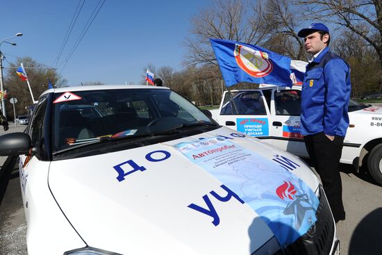 Motor rally in Rostov Region dedicated to 70th anniversary of Victory in Great Patriotic War
