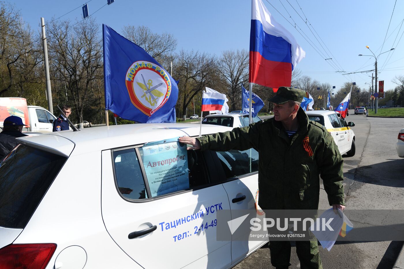 Motor rally in Rostov Region dedicated to 70th anniversary of Victory in Great Patriotic War