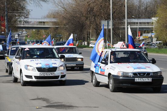 Motor rally in Rostov Region dedicated to 70th anniversary of Victory in Great Patriotic War