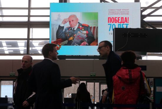 Opening of multimedia exhibition "Victory! 70th Anniversary" at Vnukovo Airport