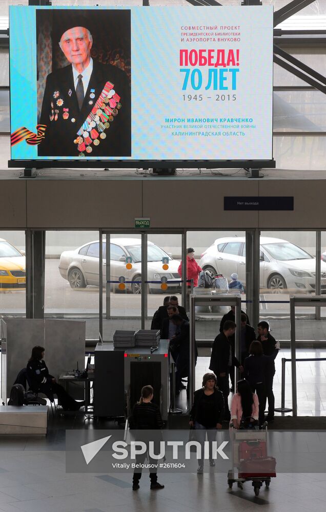 Opening of multimedia exhibition "Victory! 70th Anniversary" at Vnukovo Airport