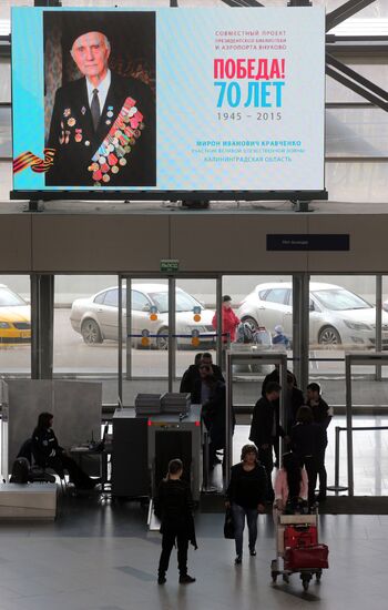 Opening of multimedia exhibition "Victory! 70th Anniversary" at Vnukovo Airport