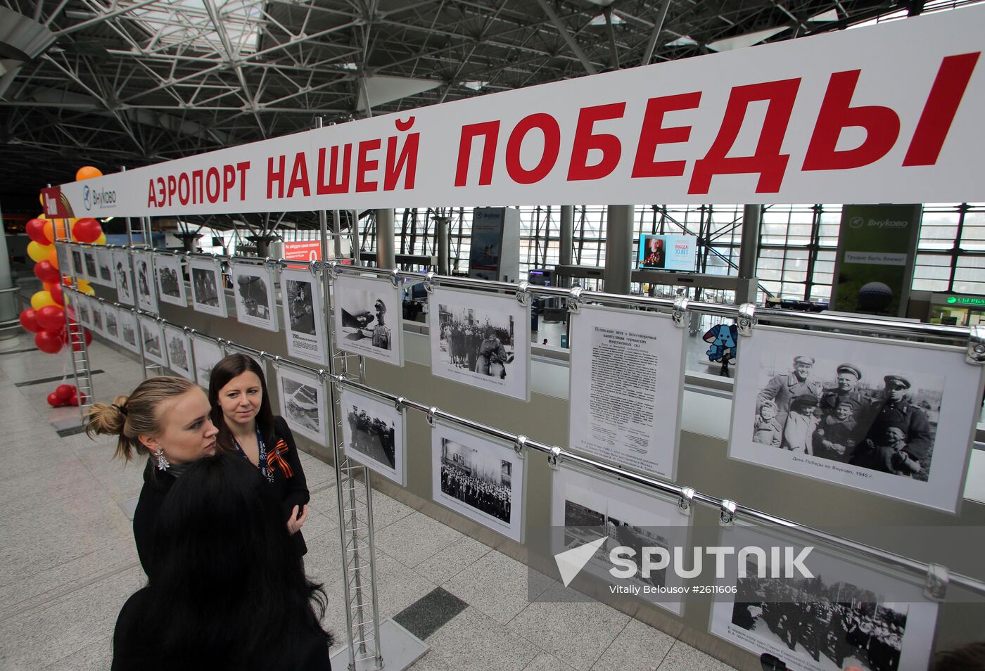 Opening of multimedia exhibition "Victory! 70th Anniversary" at Vnukovo Airport