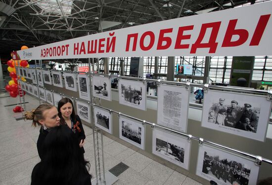 Opening of multimedia exhibition "Victory! 70th Anniversary" at Vnukovo Airport