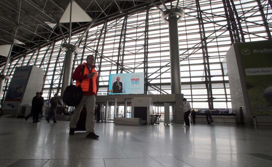 Opening of multimedia exhibition "Victory! 70th Anniversary" at Vnukovo Airport