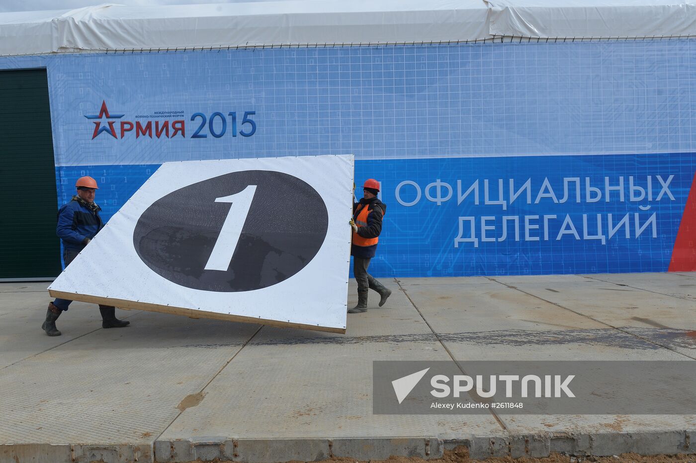 Patriot Park under construction to host Army 2015 FOrum