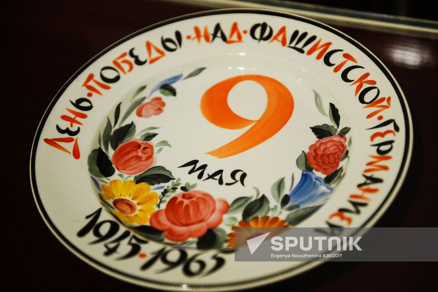 "The Art of the Victors" exhibition opens