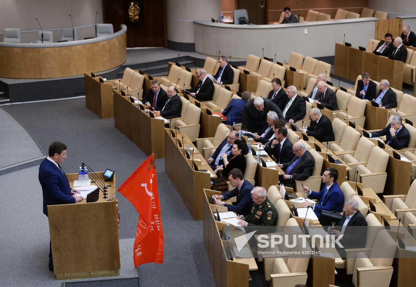 State Duma plenary meeting