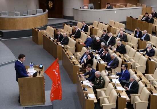 State Duma plenary meeting