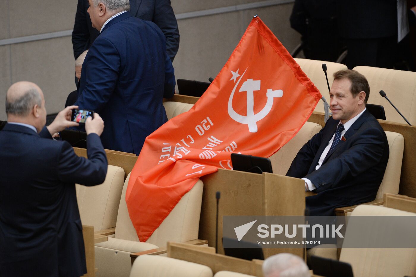 State Duma plenary meeting