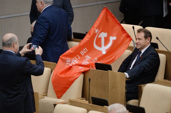 State Duma plenary meeting