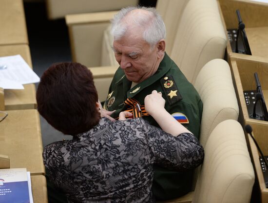 State Duma plenary meeting