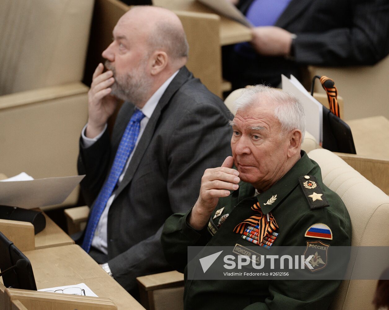 State Duma plenary meeting