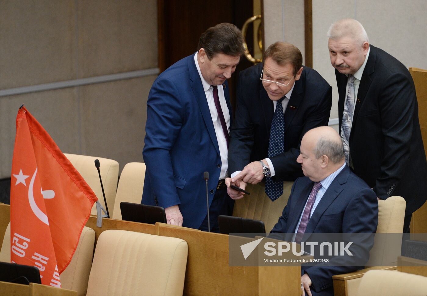 State Duma plenary meeting