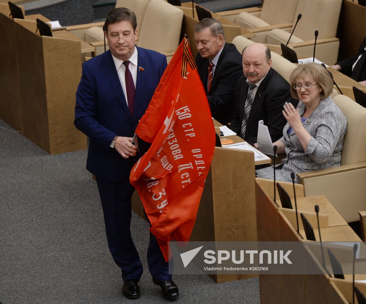 State Duma plenary meeting